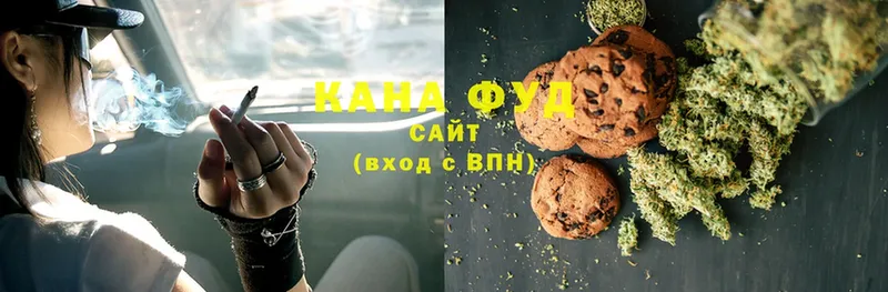 Canna-Cookies конопля  купить   Советский 