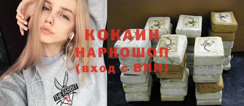 Cocaine VHQ  Советский 