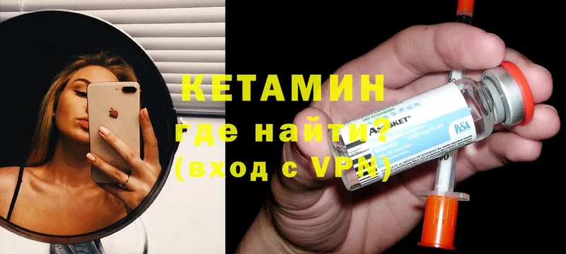 блэк спрут зеркало  Советский  Кетамин VHQ 