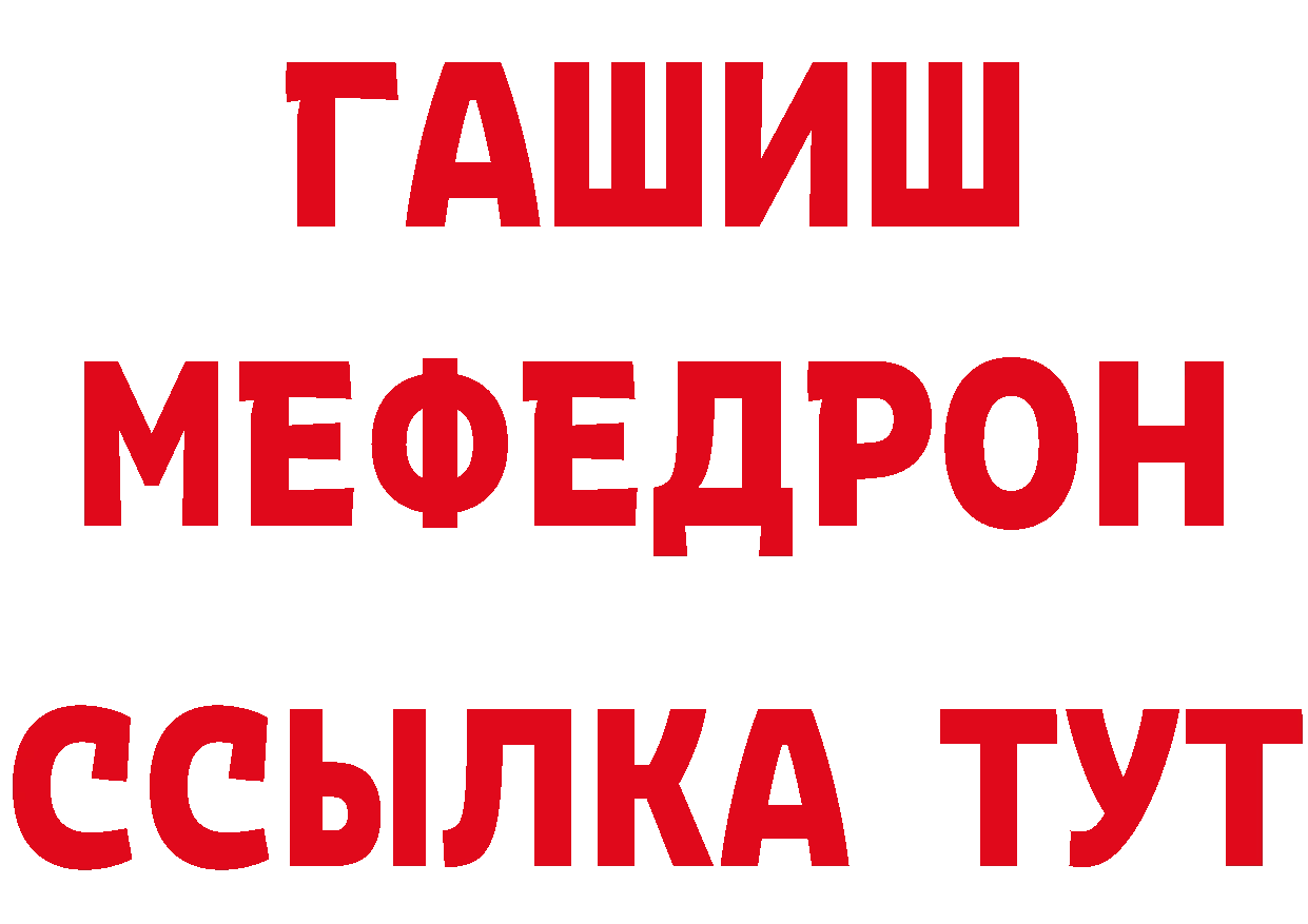 Кетамин VHQ как зайти нарко площадка гидра Советский